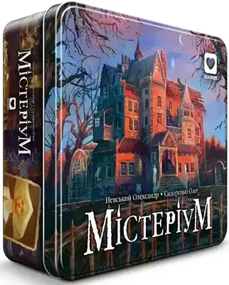 Mysterium to gra kooperacyjna o niezapomnianej atmosferze, w której jeden gracz wciela się w rolę ducha, wysyłając senne wizje, aby poprowadzić pozostałych graczy do rozwiązania tajemnicy morderstwa. Łączy ona strukturę gry dedukcyjnej z kreatywnością interpretacji sztuki abstrakcyjnej.